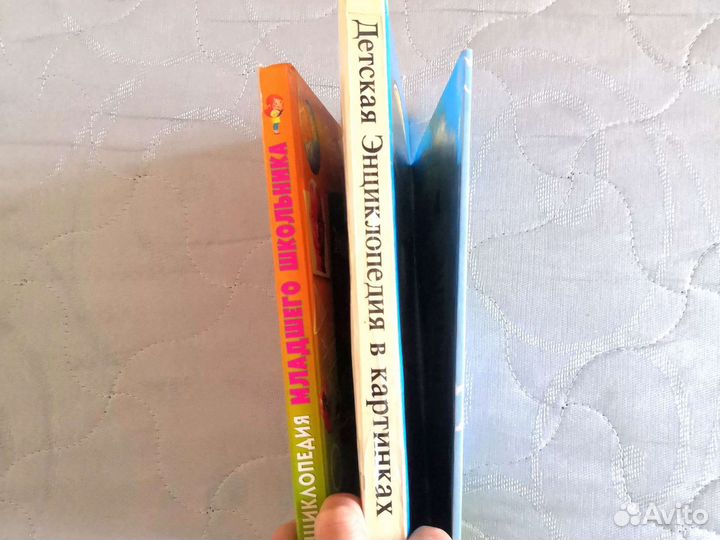 Детская энциклопедия в ассортименте