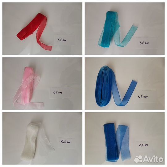 Атласная лента, лента органза