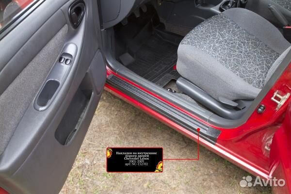 Накладки на пороги дверей Chevrolet Lanos (2005