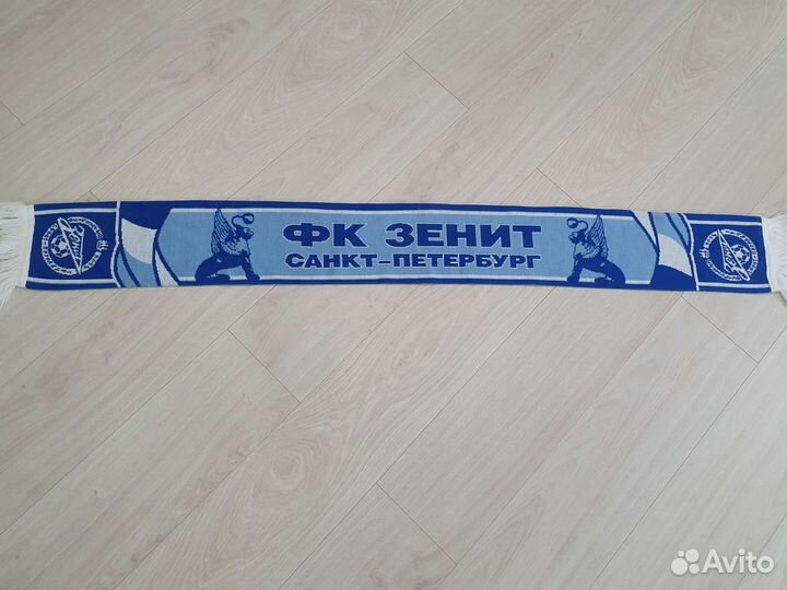 Футбольные шарфы