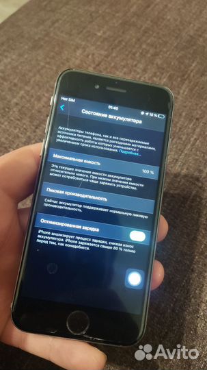 iPhone 6S, 64 ГБ