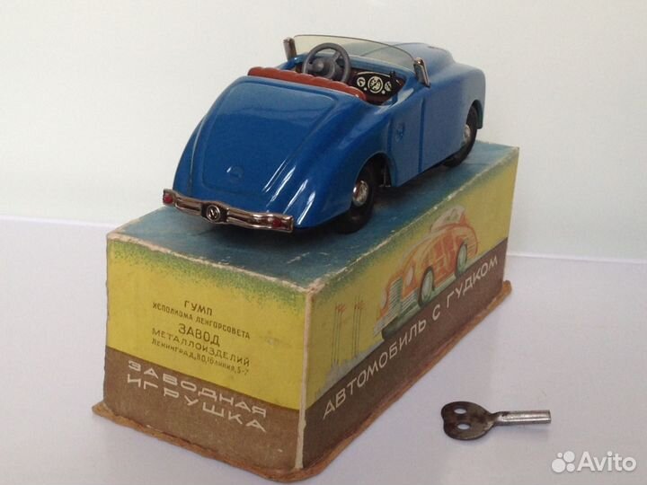 Игрушка заводная СССР автомобиль С гудком лзм