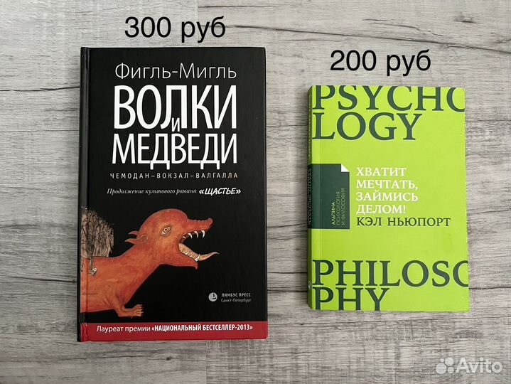 Книги (в ассортименте) :)