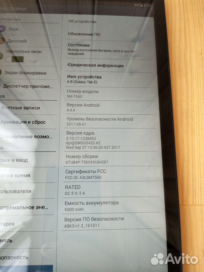 Планшет Samsung Galaxy Tab E 9.6 SM-T560N 8Gb