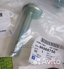 Болт 96389543;AKW0885; 96966756 general motors