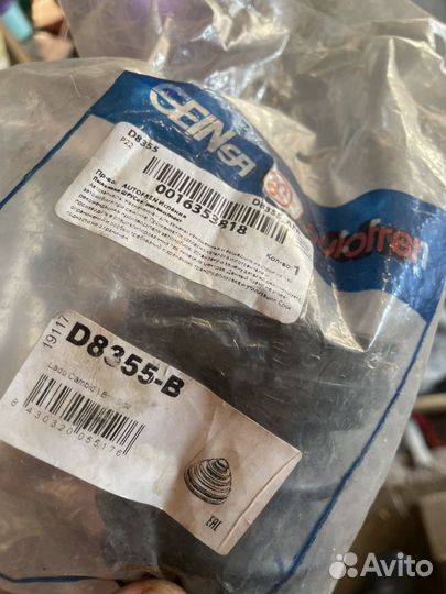 Пыльник шрус хендайгетц