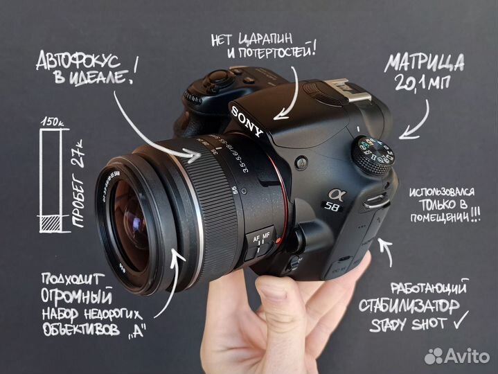 Фотоаппарат Sony a58