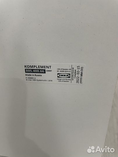 Полка в шкаф IKEA пакс 100x58