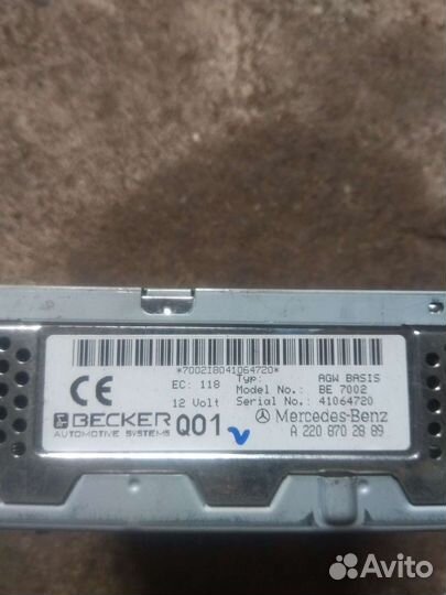 A2208702889 усилитель акустической систем Mercedes