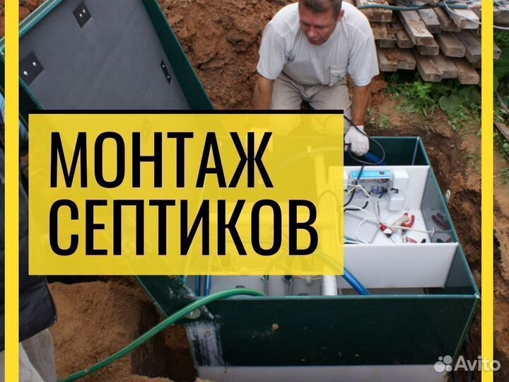 Септик для дачи без откачки