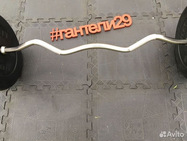 Штанга с гнутым грифом