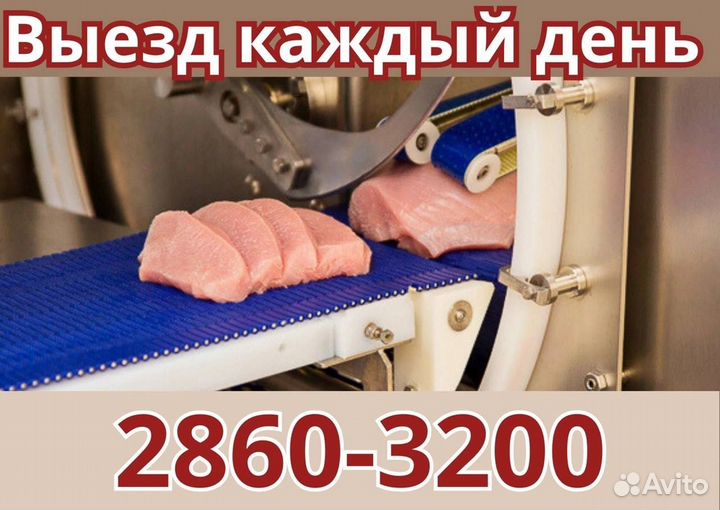 Вахта с проездом Упаковщики М\Ж с питанием Авансы