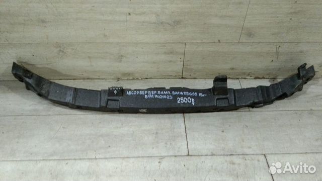 Абсорбер переднего бампера Bmw X 5 G 05 С 2018