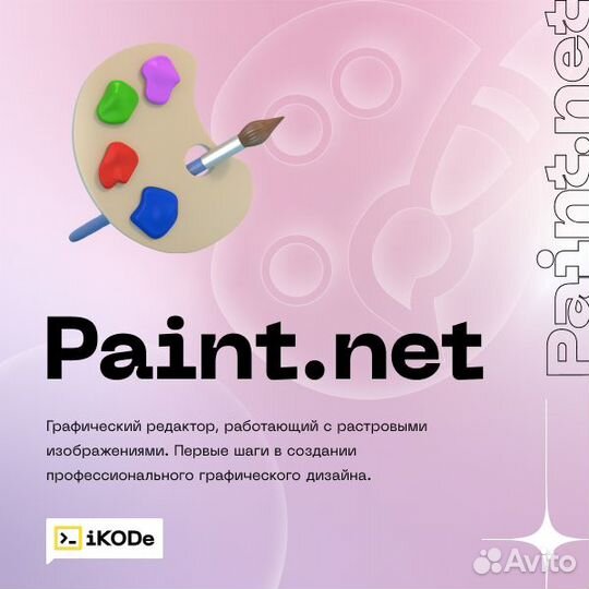 Детский it лагерь