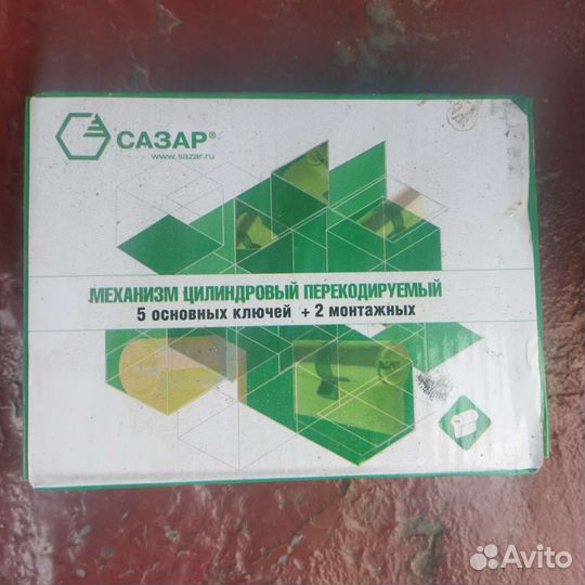 Личинка замка