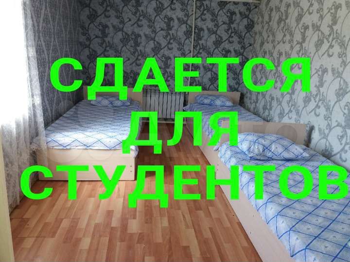 Комната 14 м² в 1-к., 1/1 эт.