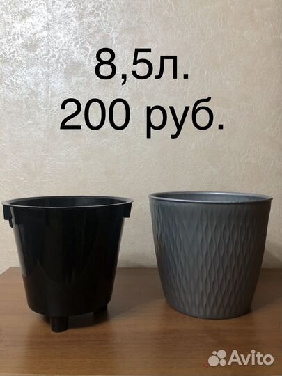 Горшок для цветов