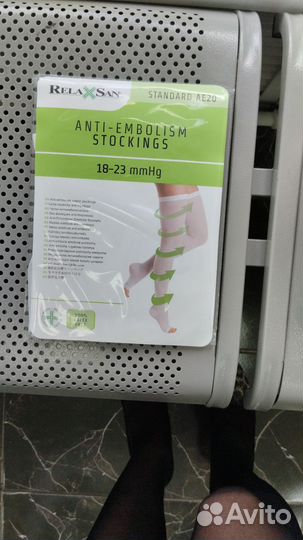 Компрессионные чулки для операции