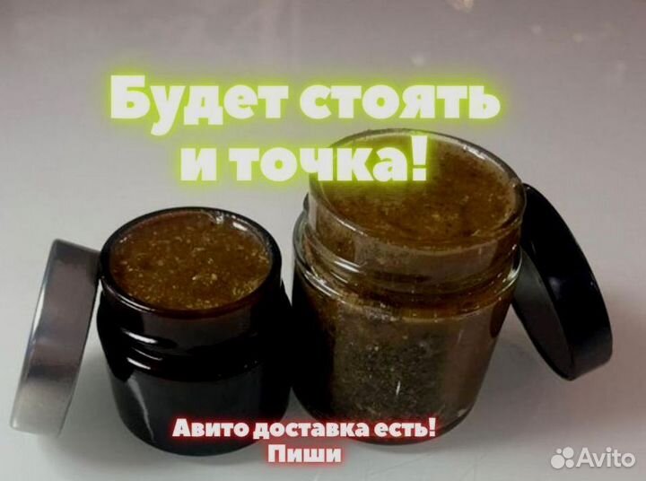 Продлевающий мужской мёд