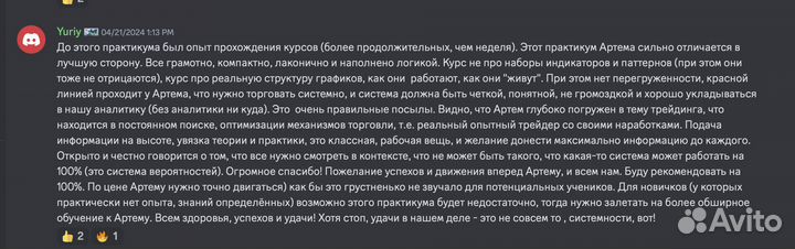 Инвестиции. Доходность от 20% ежемесячно