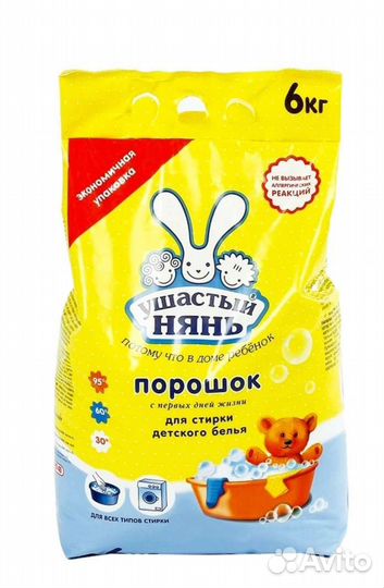Порошок Ушастый нянь 6 кг