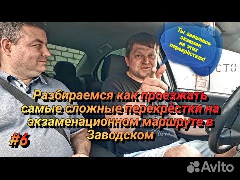 Инструкторы по вождению автошколы Онлайн, отзывы, рейтинги – Автошкола Онлайн