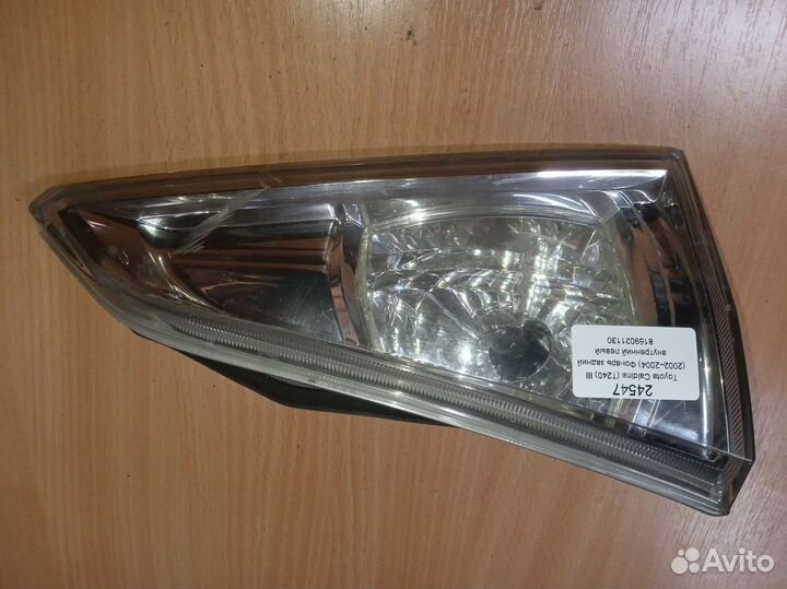 Toyota Caldina (T240) Ill фонарь задний левый
