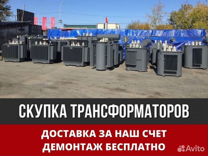 Трансформатор тmh