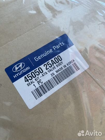 Комплект прокладок АКПП hyundai/KIA