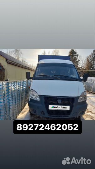 ГАЗ ГАЗель 33023 2.9 МТ, 2014, 81 000 км
