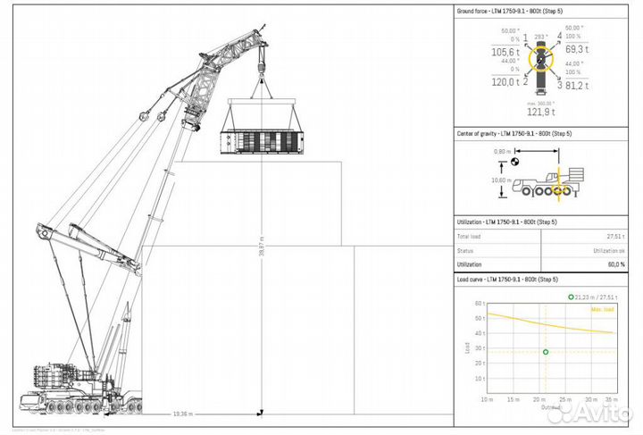 Планировщик работ подъёма Liebherr каталог