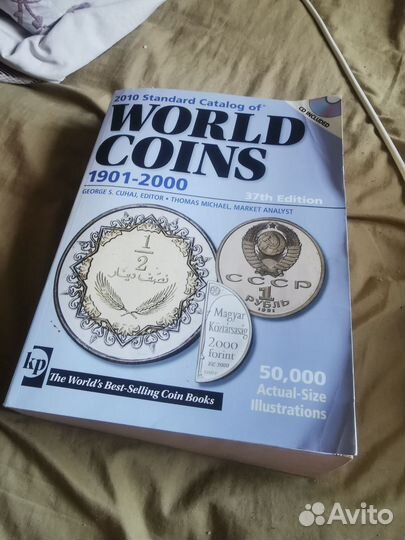 Каталоги и книги по нумизматике