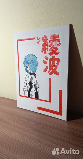 Картина Евангелион