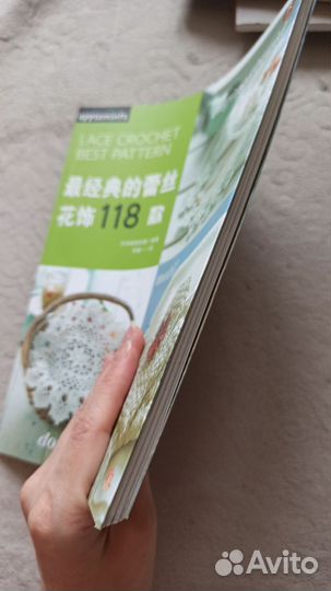 Журнал по вязанию крючком