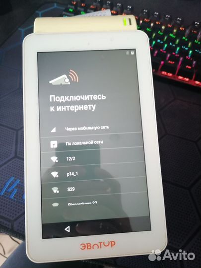 Смарт терминал эвотор