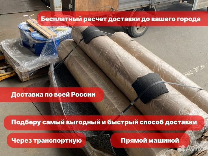 Спортивное покрытие 12 мм, 90 epdm