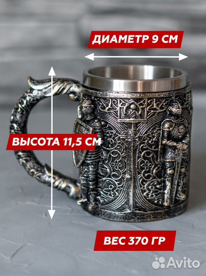 Необычная кружка в подарок 