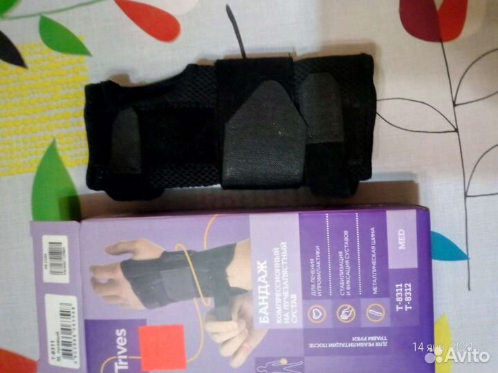 Корсет ортопедический