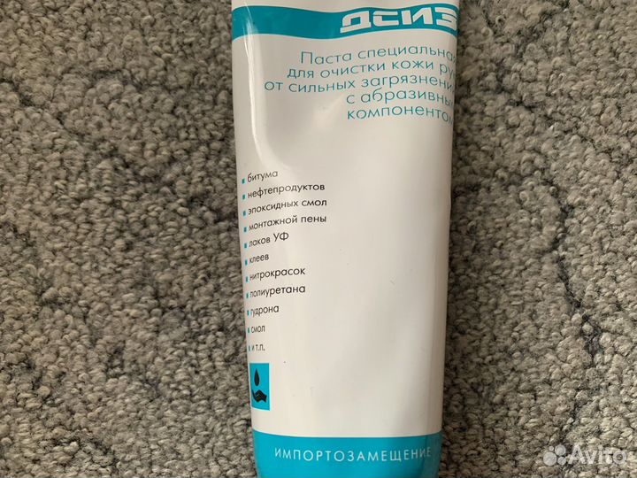 Крем для рук и лица