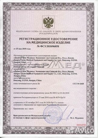 Кислородный концентратор Армед 7F-1L, новый