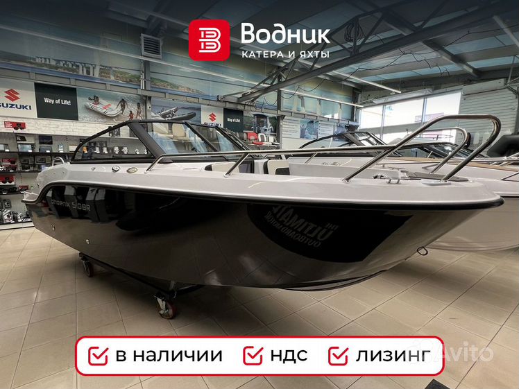 Алюминиевые катера для рыбалки от производителя - купить алюминиевый катер российского производства