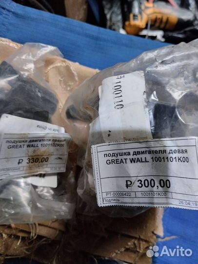 Передние тормозные диски новые