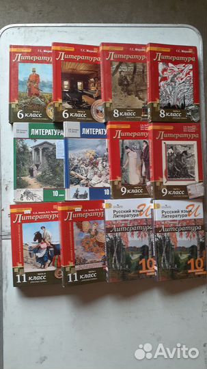 Учебники литература 5,6,7,8,9,10 11