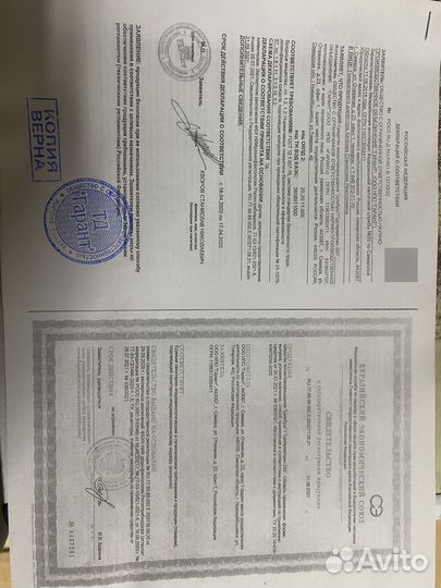 Обработка от комаров