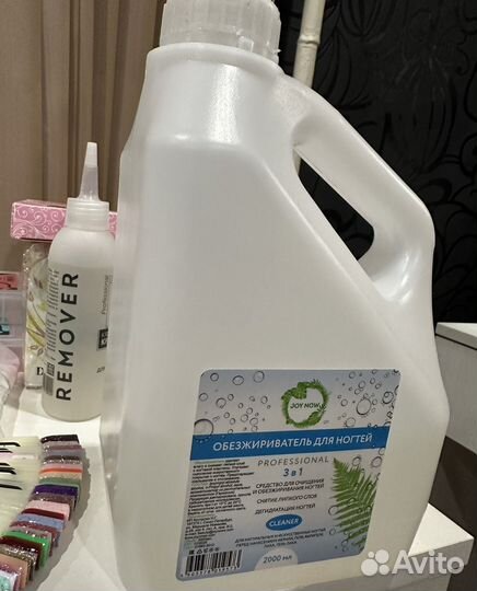 Материалы и оборудование для маникюра