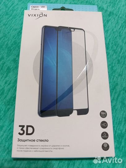 Защитное стекло и чехол Xiaomi mi note 10