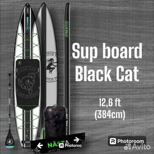 Сап Борд Black Cat