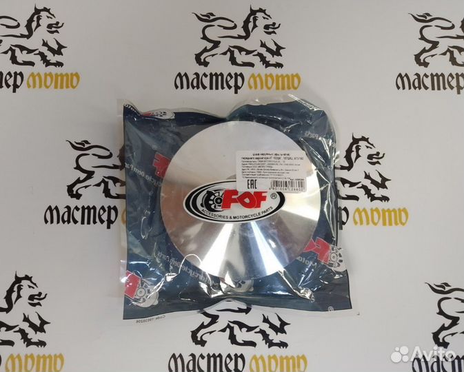 Шкив вариатора 157QMJ