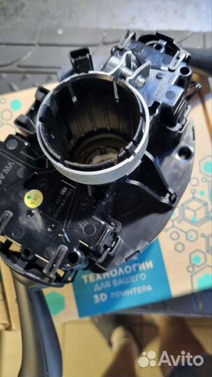 Подрулевой переключатель ауди а4 b8