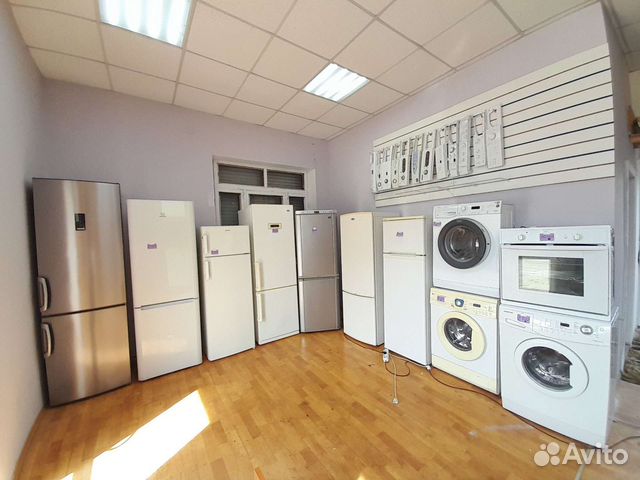 Холодильник